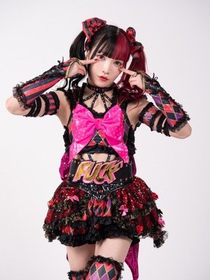 Maki Itoh