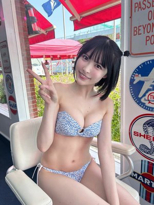 Ruka Okonogi
