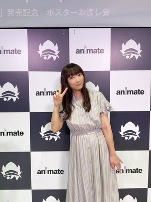 Yui Horie
