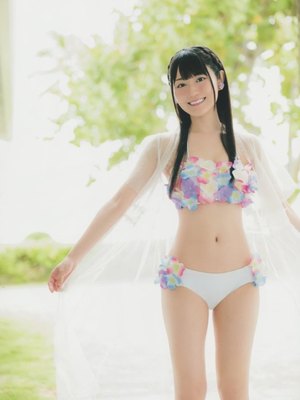 Yui Ogura