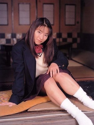 Yuri Komuro