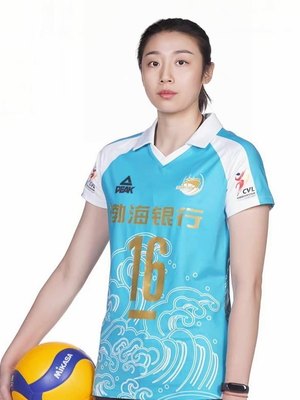 Di Yao
