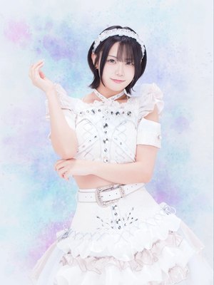 Ema Seina