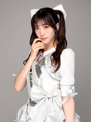 Kotone Shimada